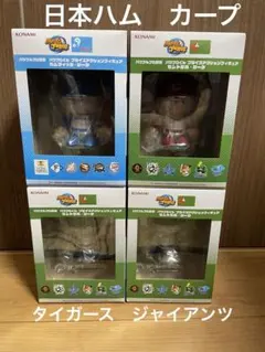 パワプロくん　プライズ　フィギュア　阪神　巨人　カープ　3点