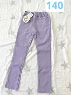 パープル　ストレッチパンツ　140