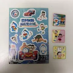 ドラえもん　映画　海底鬼岩城　シール　ステッカー　カップチョ　し