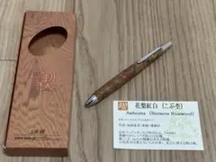 ボナンペン シャープペンシル チーク瘤 - メルカリ