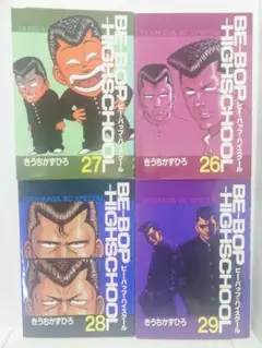 2026年最新】ビーバップハイスクール 初版の人気アイテム - メルカリ