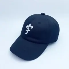 宇ち多゛× All My Homles Cap / コラボキャップ ZORN 会場限定 宇ち多゛All My Homles Cap コラボキャップ ZORN - メルカリ