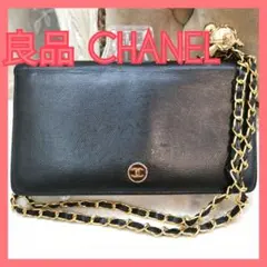 極美品】シャネルCHANEL黒キャビアスキン長財布ココボタン正規品ココ 
