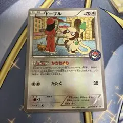 2026年最新】ポケモンカード ドーブル 227/XY-P プロモの人気アイテム