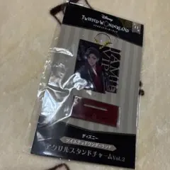 ディズニー　ツイステッドワンダーランド アクリルスタンドチャーム Vol.2
