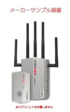 スーパーメガホン TW-920　C1 UNI-PEX ユニペックス スーパーメガホン TW-920 C11 UNI-PEX ユニペックス - メルカリ