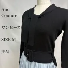 And Couture ワンピース　ドッキング　ニット　セーター　美品