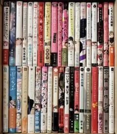 BL漫画　38冊　まとめ売り⑤