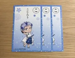 逃げ上手の若君 逃げ若 特典 弧次郎