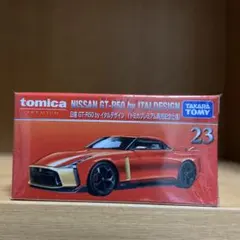 アツシ様 リクエスト 2点 まとめ商品