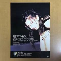 2026年最新】stay_by_my_sideの人気アイテム - メルカリ