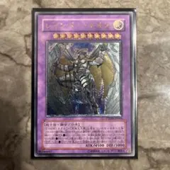 遊戯王 レインボーネオス レリーフ、アルティメットレア | Mercari