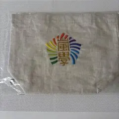 嵐　ワクワク学校　ミニバッグ　ミニトートバッグ