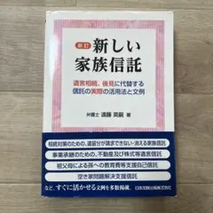 Item thumbnail for item 0881f075-ad15-462a-af4a-5c121d360186