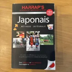 HARRAP'S Japonais Méthode Intégrale