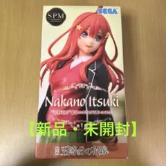 〈新品・未開封〉〈フィギュア〉【"中野五月"最後の祭りが五月の場合】