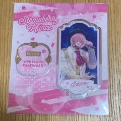 すとぷり さとみくん ふぁみくじ アクスタ