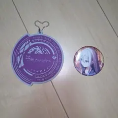 プロセカ 25時、ナイトコードで。 ラバーキーホルダー 宵崎奏 缶バッジ