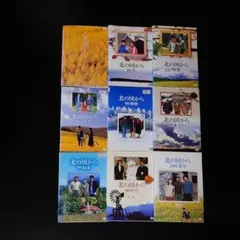 2025年最新】北の国から DVD 全巻セットの人気アイテム - メルカリ
