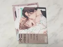 ☆ずん。様