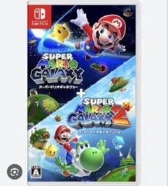 スーパーマリオギャラクシー 1+2 Nintendo Switchのサムネイル
