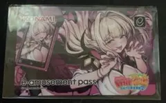 麻雀ファイトガール e-amusement pass イッシキ・カオス - メルカリ