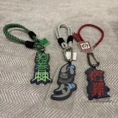 USJ 呪術廻戦 コレクタブルストラップキーチェーン