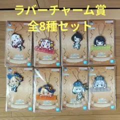 2026年最新】ホロライブ 一番くじの人気アイテム - メルカリ