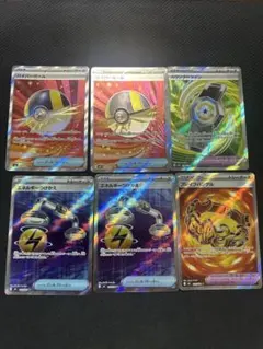 ポケモンカード トレーナーズ グッズ SR 5枚セット まとめ売り