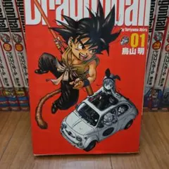 ドラゴンボール 完全版 単行本 34巻セット