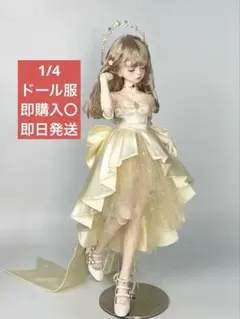 1598※momokodoll服※アイボリーのウェディングドレスセット※ - メルカリ