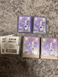 新品未開封　アセロラ サプライ　2セット