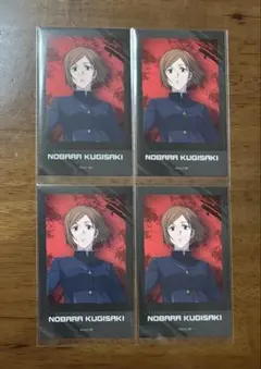 呪術廻戦 アニメーション呪術廻戦展 フォト風カード 釘崎野薔薇