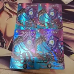 2025年最新】ブレインスラッシュの人気アイテム - メルカリ