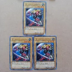 X様 リクエスト 3点 まとめ商品