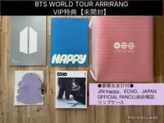 BTS CD アルバム セット ECHO HAPPY ARIRANG Jack - メルカリ