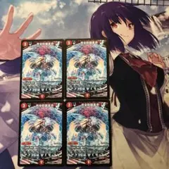 24時間内メルカリ便発送/状態C 完全防御革命/パーフェクトディフェンス4枚