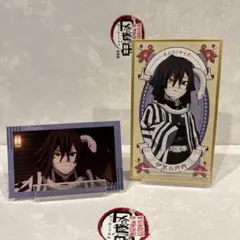 鬼滅の刃　伊黒小芭内