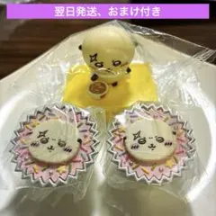 ちいかわ✨【松屋オリジナルフィギュア ラッコ】✨おまけ付き