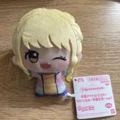 学園アイドルマスター　ちびぐるみ　学園生活 藤田ことね　学マス　ちびぬい