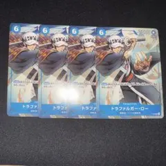 【4枚セット】トラファルガー・ロー（最強ジャンププロモ）
