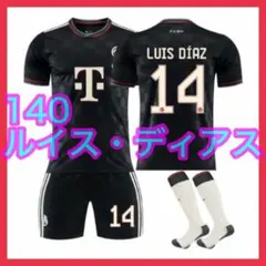 140cm　3rd　ルイス　ディアス　黒　最新　バイエルン　新品　ミュンヘン