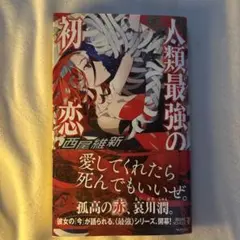 Item thumbnail for item db5ed715-6795-4cc9-829e-8bcb414cd832