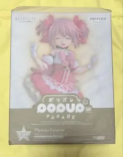 まどマギ アニプレックスくじ ラスト賞 フィギュア まどか 微笑み