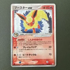希少！渦巻ホロあり！1ed ポケモンカード　ブースター　e 希少！渦巻ホロあり！1ed ポケモンカード ブースター e - メルカリ