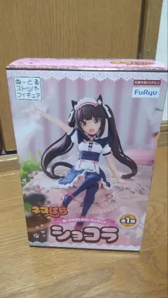 2026年最新】ネコぱら フィギュア ショコラの人気アイテム - メルカリ