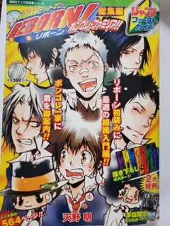 2025年最新】家庭教師ヒットマンreborn! ccgの人気アイテム - メルカリ