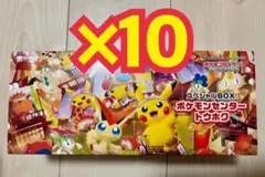 ポケモンセンタートウホク　スペシャルBOX サプライのみ　10セット