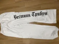 YZY xGosha Rubchinskiy パンツ1