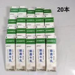 牛乳パック　未解体　20本　手芸 工作 ハンドメイド